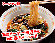 �E�[�V��������